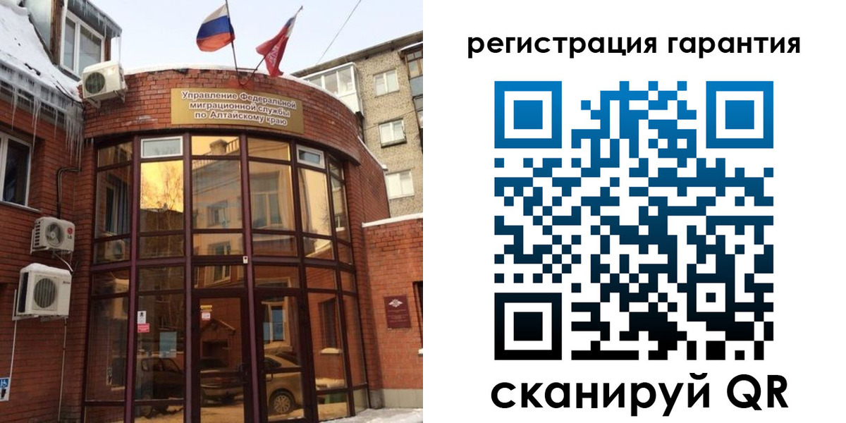 временная регистрация адрес в Рязани