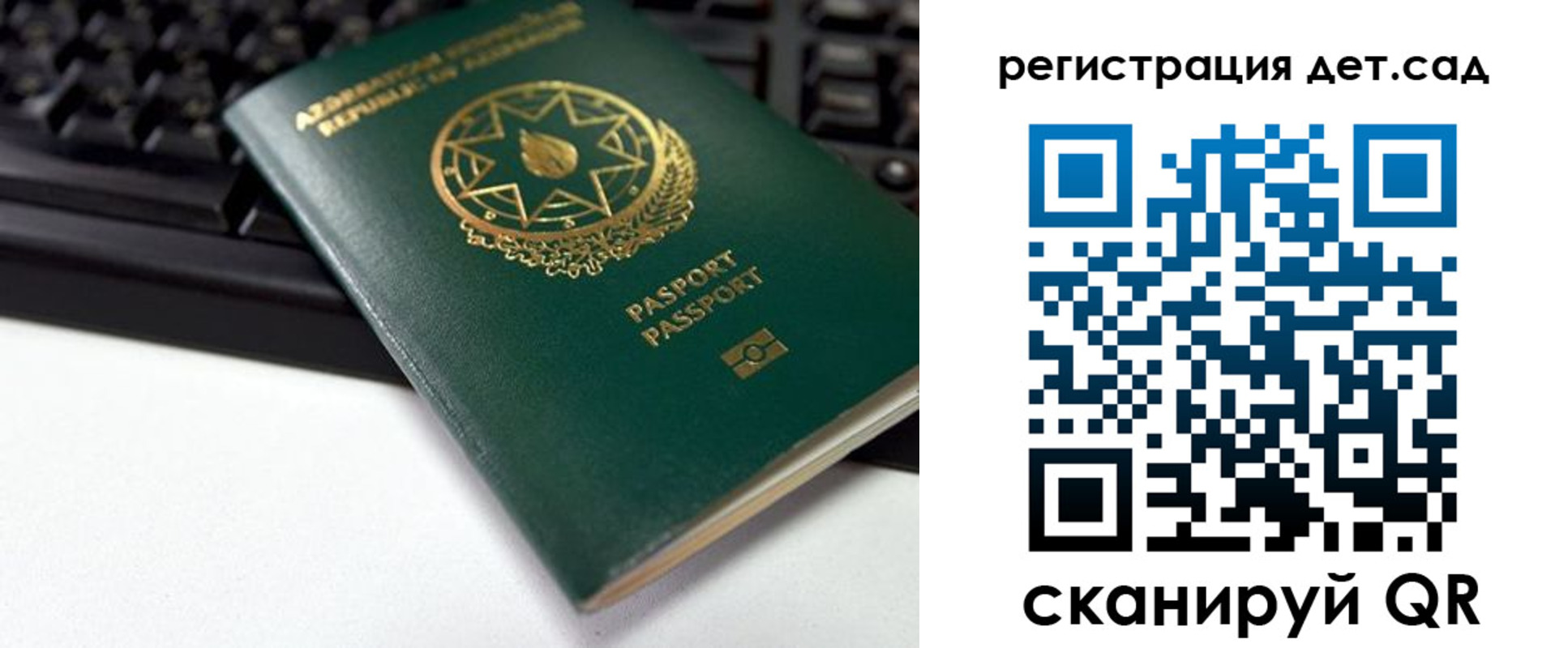 временная регистрация купить в Рязани