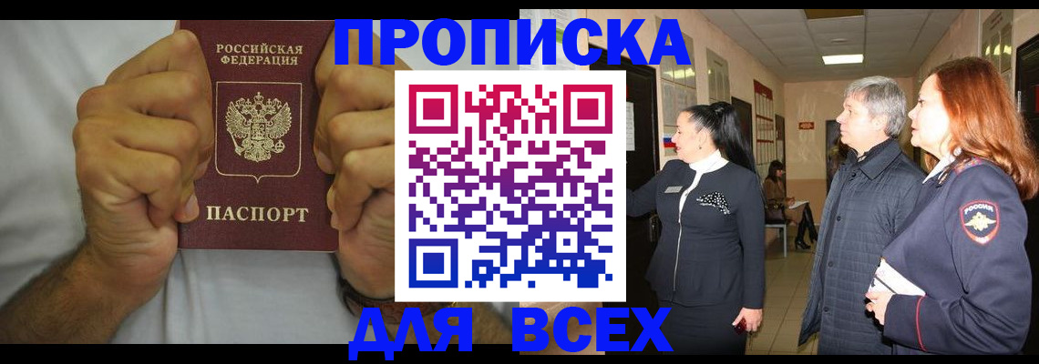 временная регистрация госуслуги в Рязани