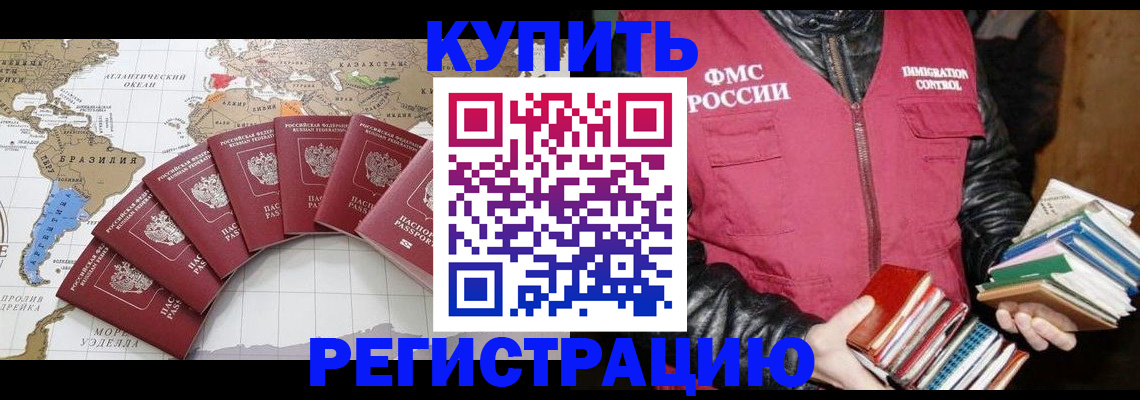 пропишу в квартире в Рязани